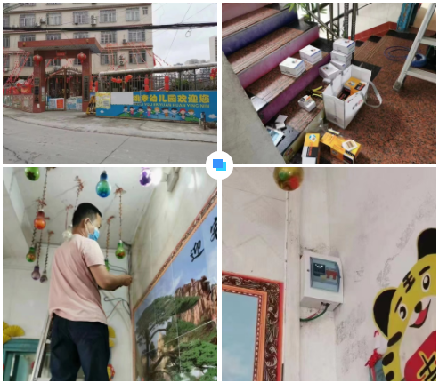 长春岳辉文艺复兴展览有限公司广西智慧校园安全用电落地案例